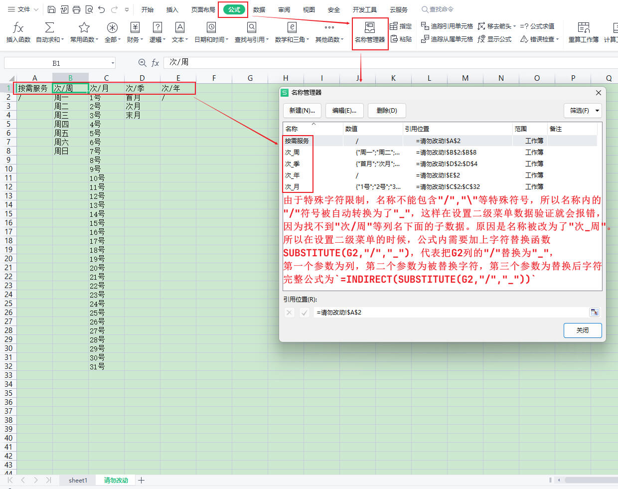 Snipaste_2025-09-30_21-06-49