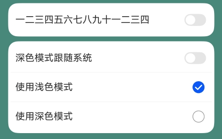 image-20241111192422791