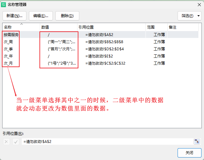 image-20251001112753901