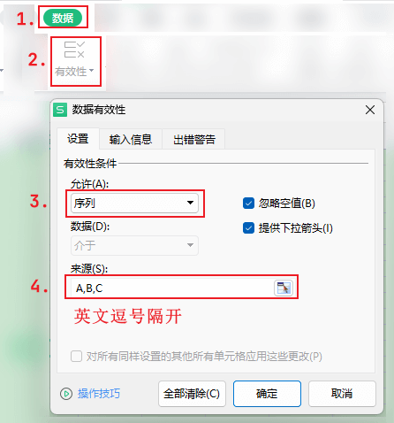 image-20251001113634434