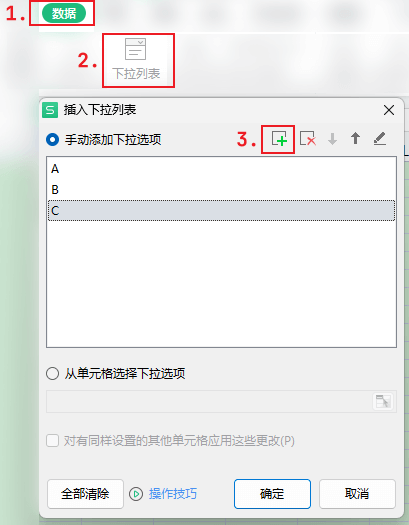 image-20251001113921407