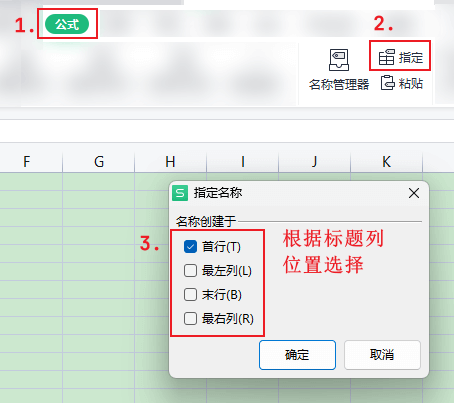 image-20251001122855412