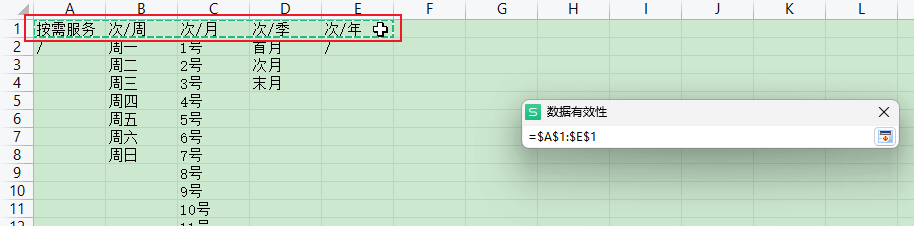 image-20251001123926517