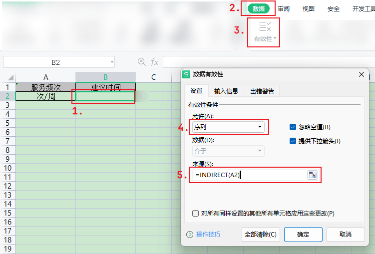 image-20251001130033104